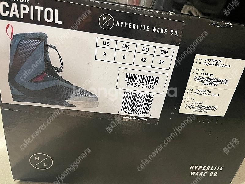 하이퍼라이트캐피톨바인딩 새상품--1